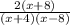 \frac{2(x+8)}{(x+4)(x-8)}