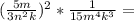 (\frac{5m}{3n^{2}k} )^{2} * \frac{1}{15m^{4}k^{3} } =