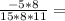 \frac{-5*8}{15*8*11} =