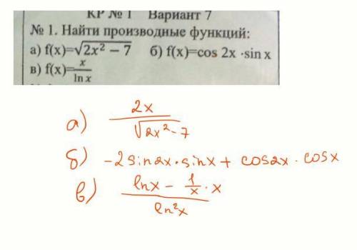 Пожайлуйста с первым заданием,