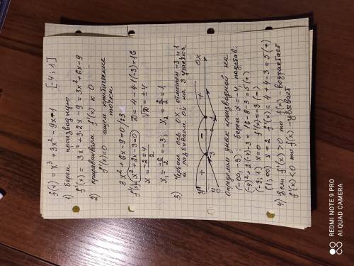1)Найдите наибольшее и наименьшее значение функции (Фото). 2) Найдите промежутки монотонности, точки