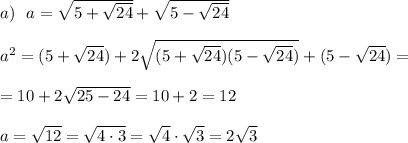 a)\ \ a=\sqrt{5+\sqrt{24}}+\sqrt{5-\sqrt{24}}\\\\a^2=(5+\sqrt{24})+2\sqrt{(5+\sqrt{24})(5-\sqrt{24})}+(5-\sqrt{24})=\\\\=10+2\sqrt{25-24}=10+2=12\\\\a=\sqrt{12}=\sqrt{4\cdot 3}=\sqrt4\cdot \sqrt3=2\sqrt3