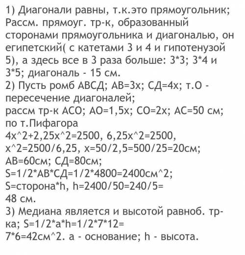 ЛЮДИ НУЖЕН ОТВЕТ ЧЕРЕЗ ЧАС ЗДАТЬ НОМЕР 671)​