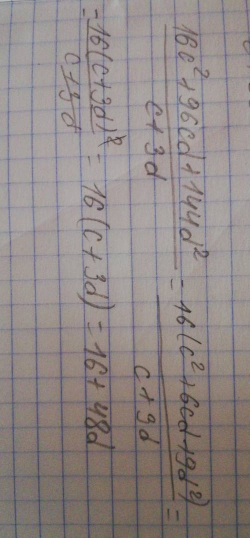 ДАМ ЗА ОДНО МАЛЕНЬКОЕ ЗАДАНИЕ