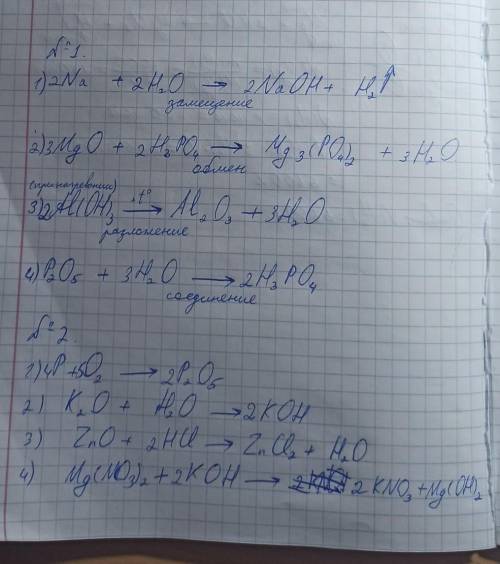решить это, за подробный и правильный ответ