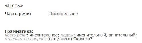 Доброе утро, ребята. Задание на сегодня по русскому языку: 1.Спишите предложение: Я помню как в дет