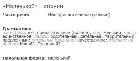 Доброе утро, ребята. Задание на сегодня по русскому языку: 1.Спишите предложение: Я помню как в дет