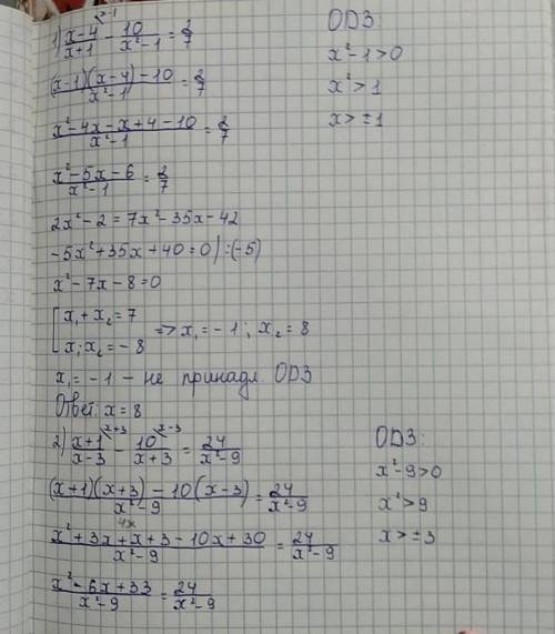 решить уравнения 1. x-4/x+1 - 10/x^2-1 = 2/7 2. x+1/x-3 - 10/x+3 = 24/x^2-9 3. x-2/x+1 + 4-x/x-1 =