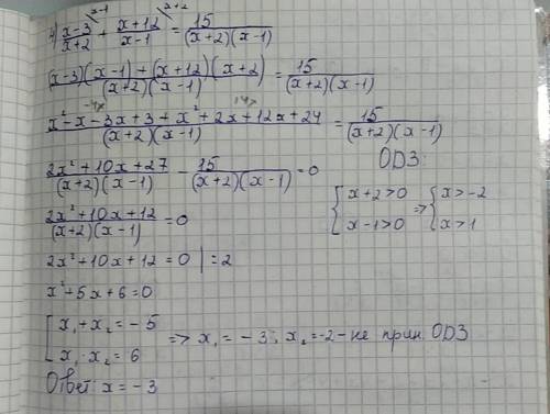 решить уравнения 1. x-4/x+1 - 10/x^2-1 = 2/7 2. x+1/x-3 - 10/x+3 = 24/x^2-9 3. x-2/x+1 + 4-x/x-1 =