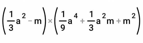 Разложить на множители 1/27a⁶-m³