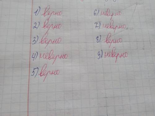 Помагите, задание на картинке