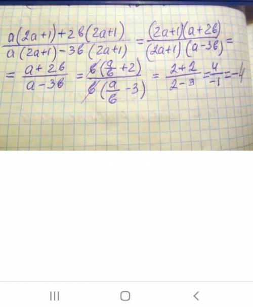 Представить в виде многочлена выражения: (6ab^2-a^2b)^2 (5a^4-2a^2b^4)^2