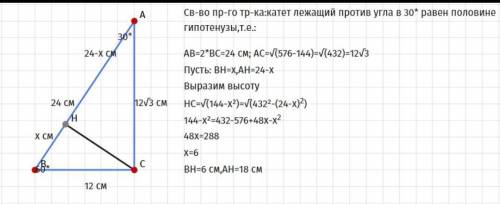 В прямоугольном треугольнике один из острых углов 60 градусов , а гипотенуза равна 24 см. Найти кате