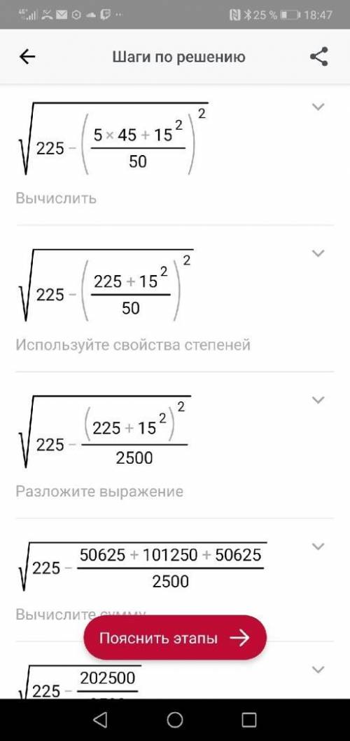 По данным рисунка найдите площадь трапеции ABCD.