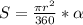 S=\frac{\pi r^2}{360}*\alpha