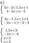 a)\\\left \{ {{3x-2x-2}} \right. \\\\\left \{ {{3x-1,5x-2-4}} \right.\\\\\left \{ {{1,5x-6}} \right. \\\left \{ {{x