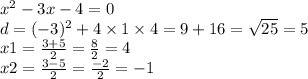 x ^{2} - 3x - 4 = 0 \\ d = ( - 3)^{2} + 4 \times 1 \times 4 = 9 + 16 = \sqrt{25} = 5 \\ x1 = \frac{3 + 5}{2} = \frac{8}{2} = 4 \\ x2 = \frac{3 -5 }{2} = \frac{ - 2}{2 } = - 1 \\