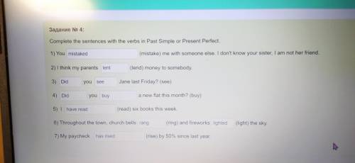 Complete the sentences with the verbs in Past Simple or Present Perfect. 1) You (mistake) me with s