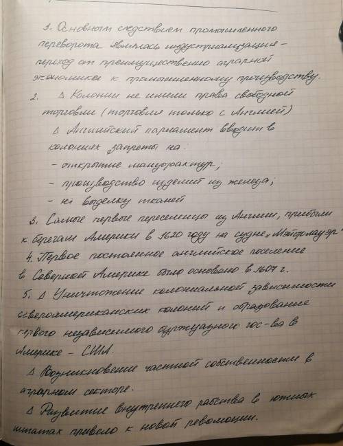 Здравствуйте, ответьте хотя бы на несколько вопросов (а лучше все)), заранее