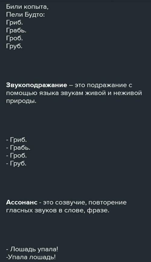 Привести примеры средств выразительности В. Маяковского. Сделать вывод об их особенностях.