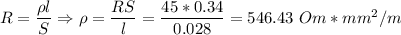 R= \dfrac{\rho l}{S} \Rightarrow \rho = \dfrac{RS}{l} = \dfrac{45*0.34}{0.028} = 546.43 ~Om * mm^2 / m