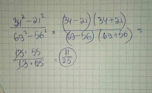 СОКРАТИТЕ ДРОБЬСОКРАТИТЕ ДРОБЬ​