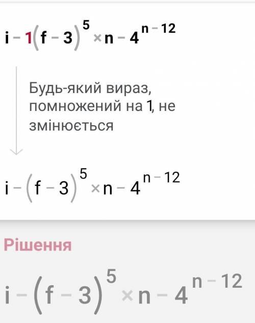 Значения, необходимые для задачи (k, x, n), должны быть указаны в программе. Ноль в программе или бе