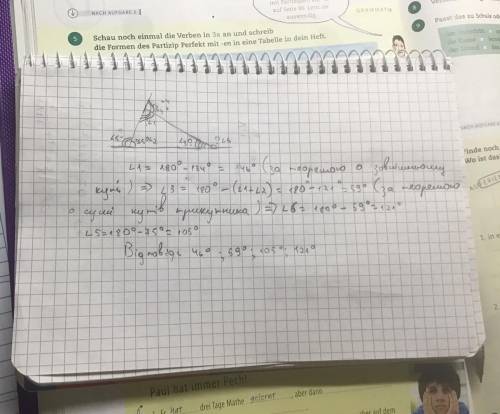 Зовнішній кут трикутника дорівнює 134°, а один із несуміжніх із ним внутрішніх кутів дорівнює 75°. З