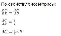 Биссектриса угла прямоугольного треугольника делит его гипотенузу на отрезки длиной 2 см и 6 см. Выч