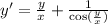 y' = \frac{y}{x} + \frac{1}{ \cos( \frac{y}{x} ) } \\