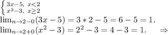 \left \{ {{3x-5,\ x