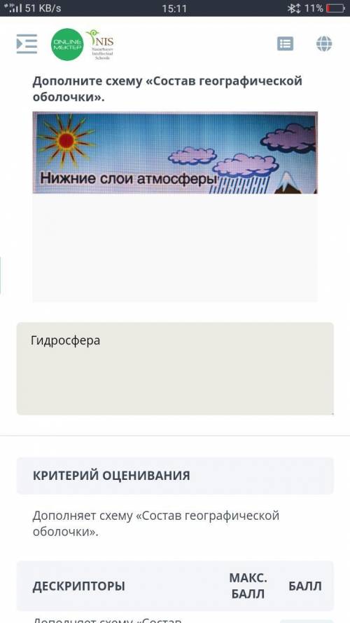 Природно-территориальные комплексы», «Социальная география» подраздел «География населения