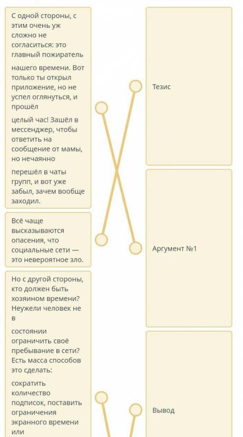 ТЕКСТ ЗАДАНИЯ Выберите предложение, в котором есть ошибка.Первобытные люди представляли себе солнце,