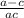 \frac{a - c}{ac}