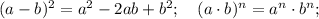 (a-b)^{2}=a^{2}-2ab+b^{2}; \quad (a \cdot b)^{n}=a^{n} \cdot b^{n};