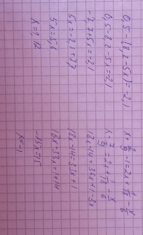 Решите уравнение:    0,5 – (8,2-5х)= -2,1:   x+2/9-1=2x+1/18-x/6​