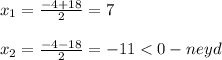 x_{1}=\frac{-4+18}{2}=7\\\\x_{2}=\frac{-4-18}{2}=-11