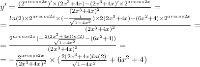 y' = \frac{( {2}^{arccos2x}) '\times (2 {x}^{3} + 4x) - (2 {x}^{3} + 4x) '\times {2}^{arccos2x} } { {(2 {x}^{3} + 4x)}^{2} } = \\ = \frac{ ln(2) \times {2}^{arccos2x} \times ( - \frac{1}{ \sqrt{1 - 4 {x}^{2} } }) \times 2(2 {x}^{3} + 4x) - (6 {x}^{2} + 4) \times {2}^{arccos2x} }{ {(2 {x}^{3} + 4x) }^{2} } = \\ = \frac{ {2}^{arccos2x} ( - \frac{2 (2 {x}^{3} + 4x) ln(2) }{ \sqrt{1 - 4 {x}^{2} } } - (6 {x}^{2} + 4)) }{ {(2 {x}^{3} + 4x) }^{2} } = \\ = - \frac{ {2}^{arccos2x} }{ {(2 {x}^{3} + 4x) }^{2} } \times ( \frac{2(2 {x}^{3} + 4x) ln(2) }{ \sqrt{1 - 4 {x}^{2} } } + 6 {x}^{2} + 4)