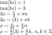 \tan(3x) = 1 \\ \tan(3x) = 3 \\ 3x = \frac{\pi}{4} + \pi n \\ 3x = \arctg(3) + \pi k \\ x = \frac{\pi}{12} + \frac{\pi}{3} n \\ x = \frac{1}{3} \arctg(3) + \frac{\pi}{3} k, \: n,k \in \mathbb Z