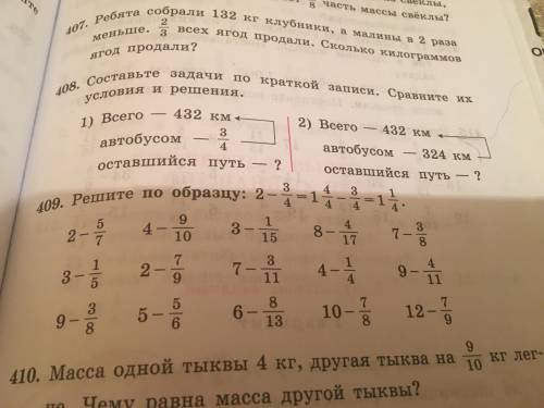 5. В треугольнике ABC сторона АВ равна 5,2 см. Она меньше стороны ВС на 1,9 см, но больше стороны АС