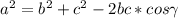 a^2 = b^2+c^2-2bc*cos\gamma