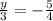 \frac{y}{3} = - \frac{5}{4}
