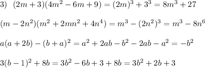 3)\ \ (2m+3)(4m^2-6m+9)=(2m)^3+3^3=8m^3+27\\\\(m-2n^2)(m^2+2mn^2+4n^4)=m^3-(2n^2)^3=m^3-8n^6\\\\a(a+2b)-(b+a)^2=a^2+2ab-b^2-2ab-a^2=-b^2\\\\3(b-1)^2+8b=3b^2-6b+3+8b=3b^2+2b+3