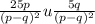 \frac{25p}{(p-q)^{2}} u \frac{5q}{(p-q)^{2}}