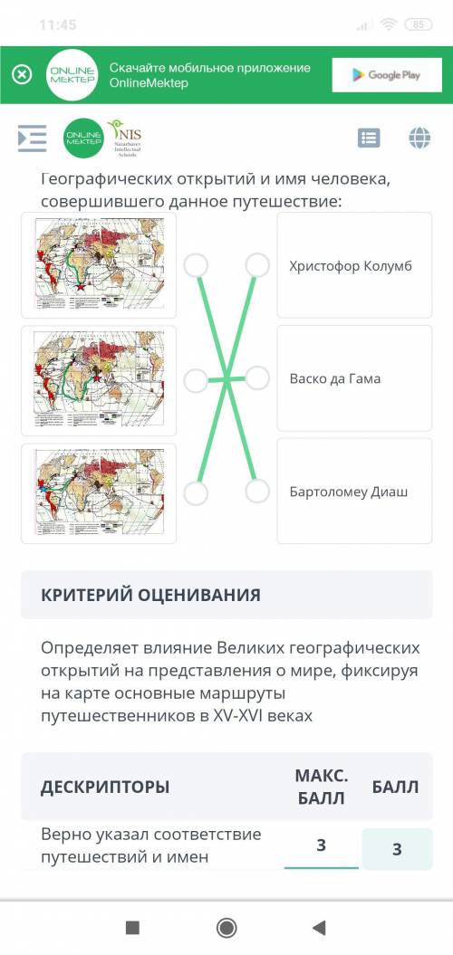 ЗАДАНИЯ Соотнесите форму монархии и ее описание:Раннефеодальная монархияСословно-представительная мо