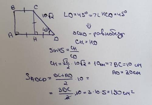 В прямоугольной трапеции ABCD большая боковая сторона равна см, а острый угол равен 45° и высота СН