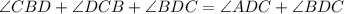 \small{\angle CBD + \angle DCB + \angle BDC = \angle ADC + \angle BDC }
