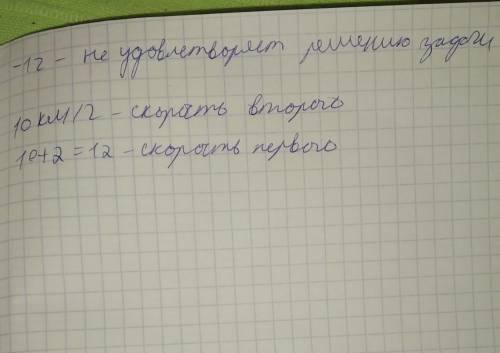 , два автомобиля выезжают одновременно из А в В расстояние между которыми 60 км/ч скорость первого а