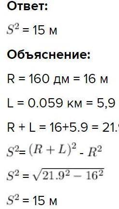 Перед тобой средневековая крепость. Вокруг башни идёт вооруженный арбалетчик, двигаясь по левой от т