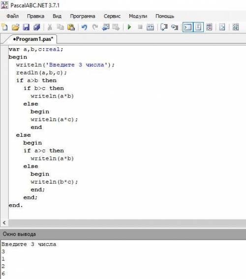 Составьте программу вычисления произведения двух крупнейших из трех введенных с клавиатуры чисел. (в
